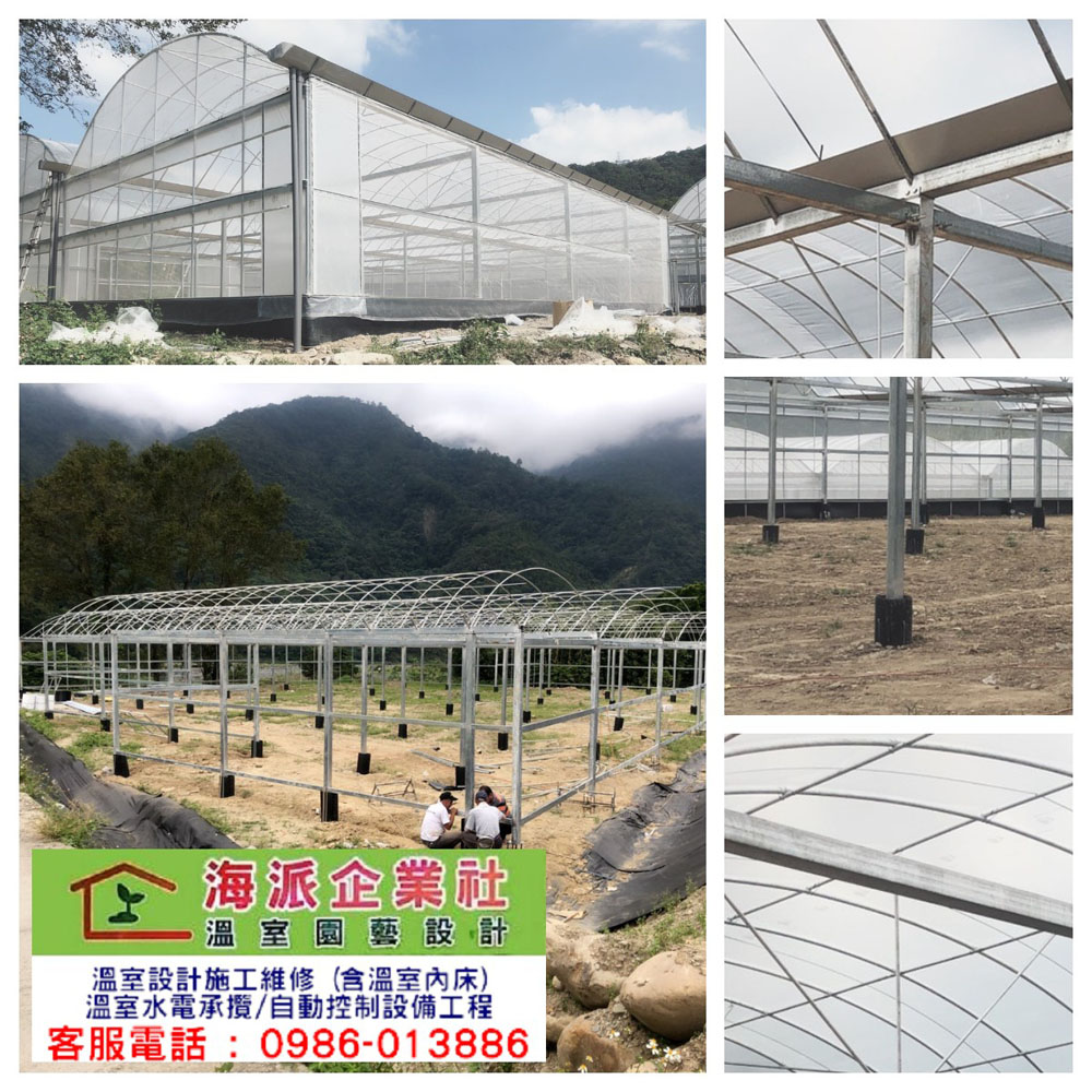 南投簡固溫室建築